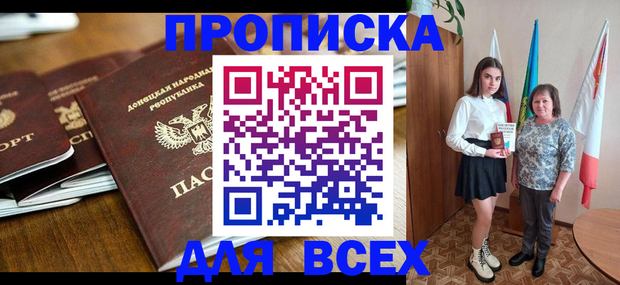 временная регистрация в Новоуральске